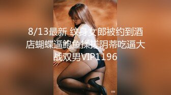 XK8141.明儿.人妻找鸭堕落史.为报复出轨老公与会所牛郎激情大战.星空无限传媒