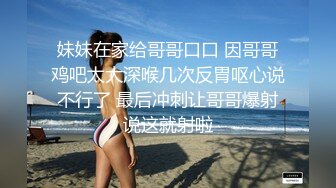 最新流出黑客破_解攝像頭偷_拍__賢妻良母型幾下就嗷嗷叫不耐操只能用手打飛機幫老公出火 (4)