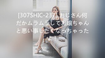 STP25131 【国产AV荣耀??推荐】影视新星『涩会传媒』剧情新作SH-014《深陷套路的主播》无套抽插清纯女主播