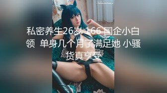 露脸 高颜值女神口交后入