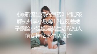 撕扯丝袜难道不是男人的快乐吗？看小姐姐如何自己扯丝袜