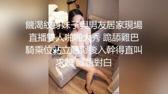 ✅绿帽乱L后续1✅做老师嫂子被大神勾引插B，从发情到哀求，附教师证、聊天记录和生活照，太劲爆了