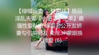 8/26最新 几天不操白虎嫩穴又变紧了撅起屁股把她粉嫩的小穴塞满VIP1196