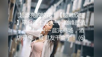 好身材美女 想要了 在家被大肉棒无套输出内射 浓稠精液流出 大奶子 白虎粉穴 抠的淫水直流