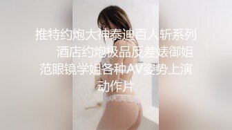 STP31282 【叶罗丽精灵梦】19岁师范大学生，美少女人气登顶，主打的就是粉嫩