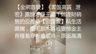 【22岁兼职幼师】【牛屌探花】暑假赚外快，甜美温柔今夜男友不在家，害羞腼腆做爱投入，物超所值