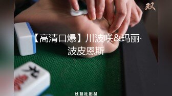 【熟女探花】，今晚刺激3P大战，女主夜场公主需要两个小伙的滋润才满足