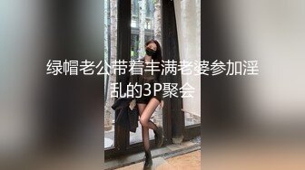 办公大楼女厕偷拍大花连衣裙少妇多毛肥鲍鱼长逼缝