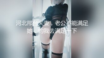 极品身材颜值眼镜娘 xreindeers 欲求不满漂亮大奶人妻吃鸡啪啪 第七弹5