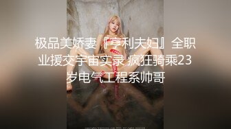 ⚫️⚫️【11月重磅福利①】柔中带刚，撸铁健身女神【bundangcouple】推特24G完整版，裸体健身