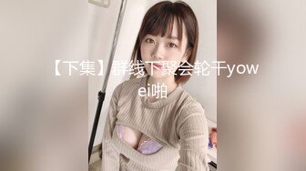 漂亮妹子性感黑丝吊着双手光头男插入猛干