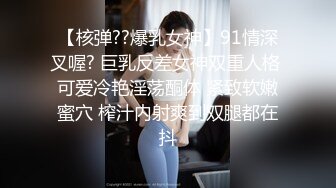 【唯美猎奇】上海第四爱情侣「MeiMei」OF调教私拍 训练男朋友成为真正的母狗奴隶【第十九弹】(6v) (1)