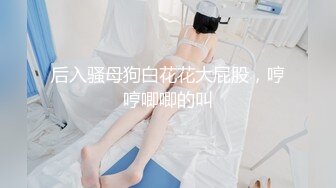 ✿极品淫荡小母狗✿长腿美少女清纯与风骚并存 谁不喜欢这么主动的小骚母狗呢？封妖蜜桃小翘臀主动上位骑乘