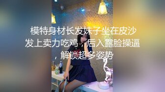 《魔手外购极品CP》某站关闭前价值千元知名商场公共女厕现场实拍超多韵味女人方便制服丝袜高跟极品B相当刺激 (1)