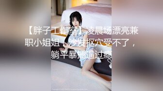 《究极核弹绝版》顶级绿帽奴伺候老婆与单男做爱【绿帽春哥】私拍，看着老婆被别人肏他打飞机与老婆一起吃单男鸡巴