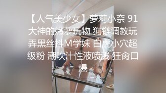 清纯妹子网上兼职电报群收费福利超漂亮的校园反差婊 (2)