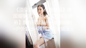 顶级鉴黄电报群 精选上百位顶级美女性爱啪啪【438V】 (220)