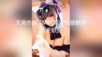 2018小鸟酱-小草莓第一季2制服妹子