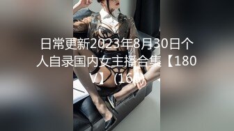 91推特纹身大屌男CDN8089私人公寓约炮年轻漂亮反差小嫩妹完美露脸各种体位无套内射逼紧精液不外流等了半天国语对白