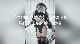 韩国绝世颜值极品人妖TS「Mina」OF私拍 这才是真正的勇士！无套玩双龙内射菊花白浆溢出