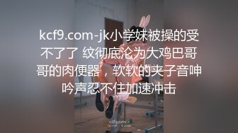 氣質禦姐欲望十足,全程震動棒貼在小豆豆上震動,水不斷往外流,都玩腫了