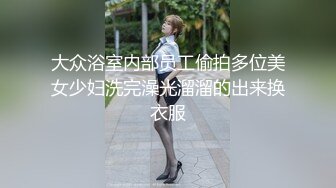 kcf9.com-2024年2月，脱光了跳科目三，极品女神，【清野】，当今最热门的热舞金曲，美炸了，老头看了都要硬