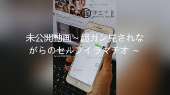 用力、用力干我！操死我。。。史上最骚翘臀求我干她！