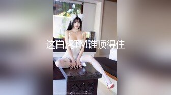 《頂級禦姐☀炸裂精品》露臉女神究極泄密！爆炸無敵騷氣舞蹈老師【尤秘書】私拍，足交口交被金主各種爆肏～稀缺資源勁爆收藏 (22)