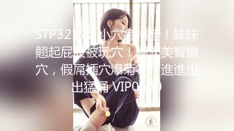 奶茶店女厕 红裙黑丝优雅美少妇 八字毛下馒头穴像挤牙膏一样收缩