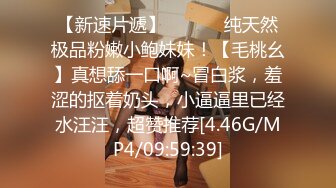 FC2-PPV-4550000 厳格な家庭に育てられ名門女◯【高清无码】