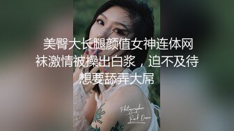  老渣带你去寻花，深夜探楼凤，退役外围女神，漂亮温柔体贴