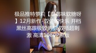 后入人妻学姐，细腰大屁股视觉享受