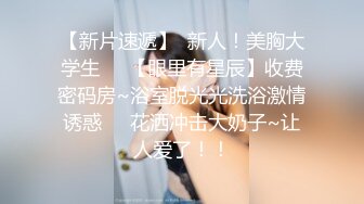 【AI换脸视频】杨颖 Angelababy 超高清画质情趣内衣