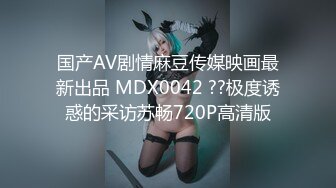 【金善雅】合租男女肉体交流