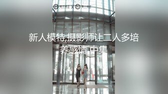 小舅子的老婆洗澡引诱我打飞机