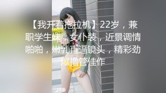 私房拍摄客户有偿约拍长沙妹子拍摄写真 一来二回拍摄勾搭成功上垒操逼