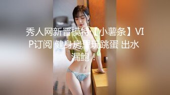 跟女领导出差把她肏了，大白屁股真白