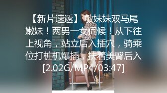 刚毕业美女大学生娜娜做服装兼职模特