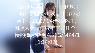 内蒙骚老婆 后入