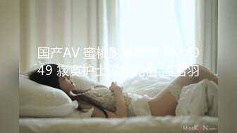 时尚性感的高颜值白领美女下班和公司领导酒店偷情,肏逼正爽时突然接到男友电话