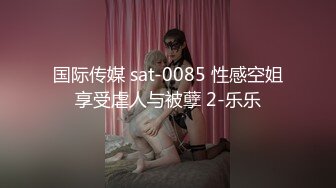 国产清纯美足M小母狗「BlackCatluna」OF露脸私拍 反差婊欲求不满自慰足交性爱多人啪啪【第一弹】 (1)