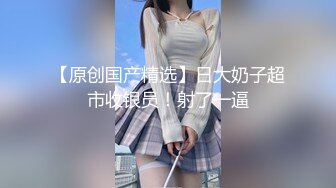 阿姨专业户！这G奶人妻表情太销魂了【完整版88分钟已上传简 介】