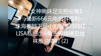 超顶级NTR绿帽人妻，极品白皙韵味美少妇【北方有佳人】私拍，邀约各界成功男士3P单挑无套BB肏肿，刷锅狠人原版2K画质 (12)