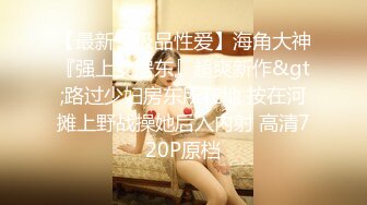 【AI换脸视频】杨幂 巨乳捆绑无码内射性爱 下