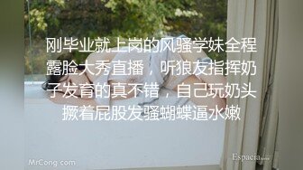 【AI换脸视频】杨颖 校园里的巨乳女教师被学生欺负