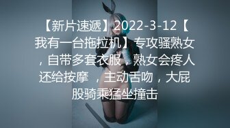 2024年3月重磅人气露出新晋萌妹【洛鹿鹿】内部VIP，公开场合露出，校园小区景区，裸体拿外卖吓坏小哥了！