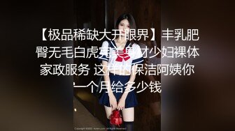 海角社区31岁女婿设套与44岁丈母娘乱L用丈母娘的自慰视频强迫她为我口交爆操丝袜都快撕烂了