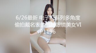 粉红色奶头小姐姐！干净无毛小穴！特写舔逼抽插