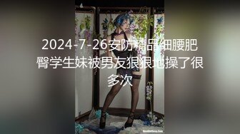 【モニタリング】リアルなセックスこっそり撮影　（種付けされてしまった） (ph61b88571921eb)