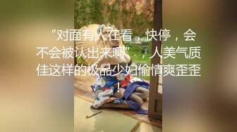 [2DF2] 【七天精品探花】深夜约操兼职小幼师，00后清纯小萝莉羞涩温柔，玲珑玉体沙发抠穴花式啪啪_[BT种子]